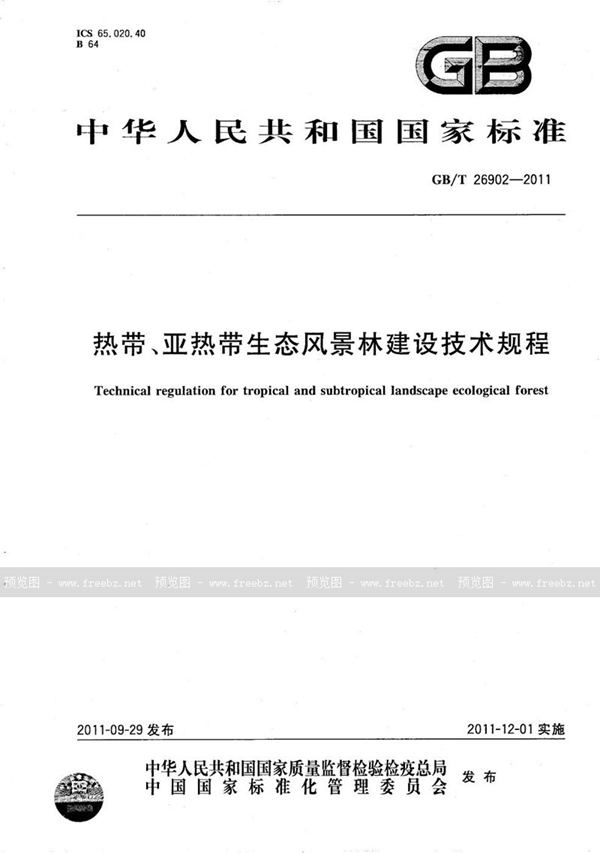GB/T 26902-2011 热带、亚热带生态风景林建设技术规程