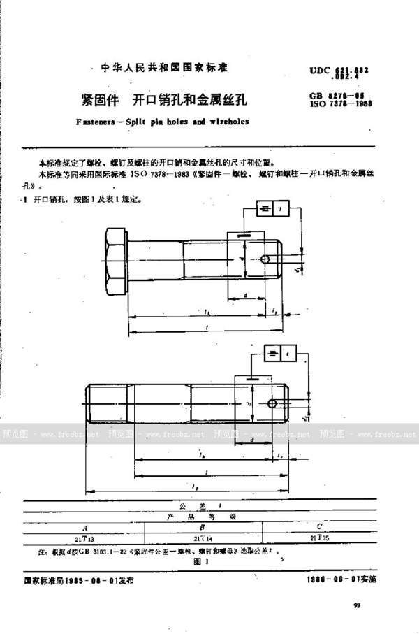 GB/T 5278-1985 紧固件  开口销孔和金属丝孔