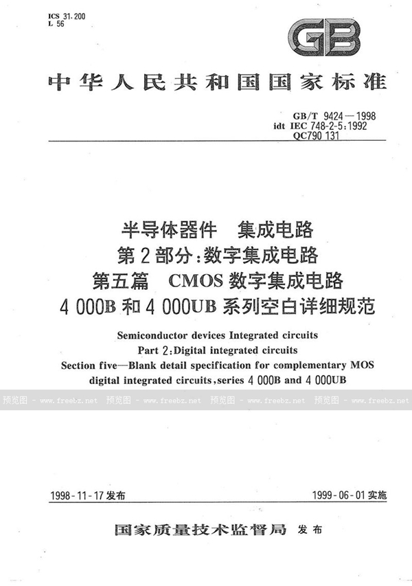 GB/T 9424-1998 半导体器件  集成电路  第2部分:数字集成电路  第五篇  CMOS数字集成电路4000B和4000UB系列空白详细规范