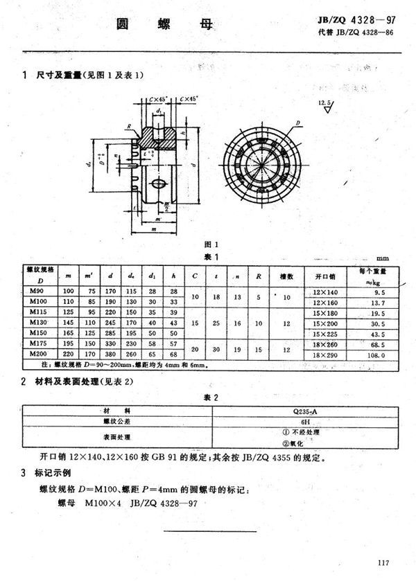 JB/ZQ 4328-1997 圆螺母