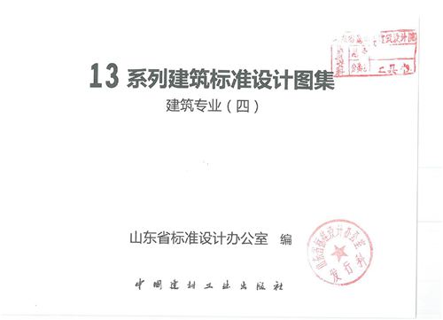 山东L13J9-2环境景观设计