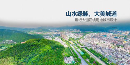 广东山水绿脉大美城道城市道路景观规划