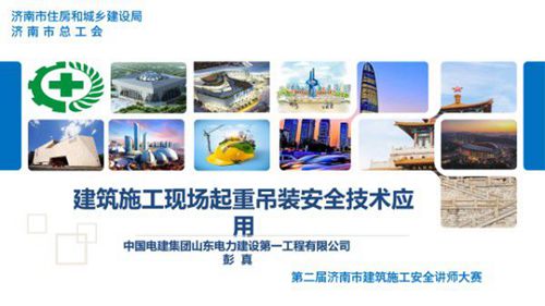 住建局印发建筑施工现场起重吊装安全隐患及安全技术应用,看一次胜过十场培训,@你的工友来看