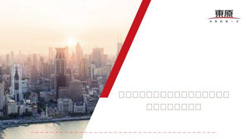 机电成精装重灾区？新版装修质量验收标准对机电的48个做法要求及关注点，不照做=埋雷42页PPT