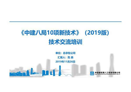 挖机 水冲 中建基坑开挖出土新技术，降本增效又环保