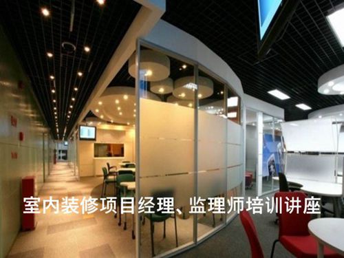 装好房子项目经理很重要装修项目经理从0到1全流程工程管控指南，按时完工不扯皮145页PPT