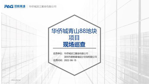 幕墙安全是头等大事幕墙工程52例现场巡查问题及改进办法总结