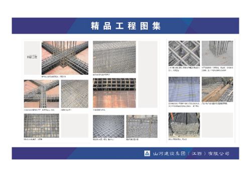 104张高清观摩质量展板挂图 看点十足