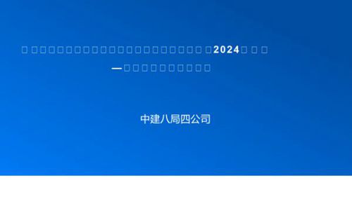 房屋市政工程起重机械安全标准2024版解读：隐患判定与预防措施