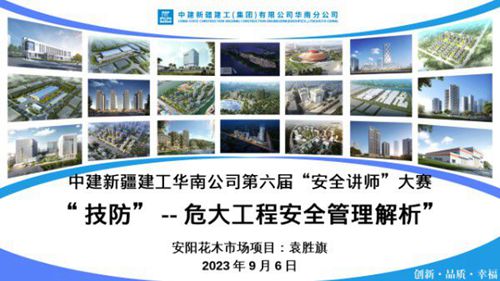 危大及超危大工程划分依据:37号令与31号文解析,危大工程方案与现场安全管理指南