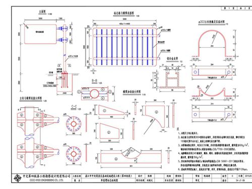S4-JT-09图集 单悬臂标志结构图