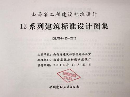 12N5-1图集通风与防排烟工程(建筑通风与防排烟分册)图集