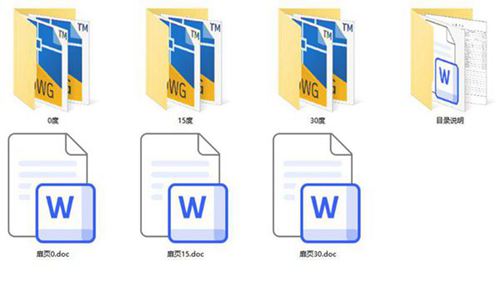2017版 小箱梁通用图 公路工程设计标准化 桥涵通用图（装配式预应力混凝土简支箱梁上部结构） 第一分册 24.5m路基20m跨径 简支 CAD版