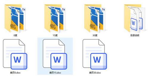 公路桥涵通用图 小箱梁通用图2017(装配式预应力混凝土简支箱梁上部结构) 第十六分册-28m路基25m跨径-简支