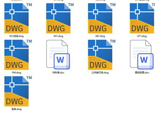 10KV变电站典型设计图 CAD版