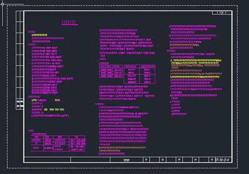 CAD版 光储充检换一体站项目设计图(分布式光伏部分)