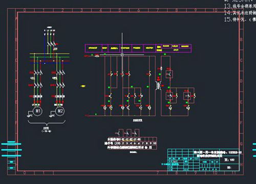 电气成套数据库