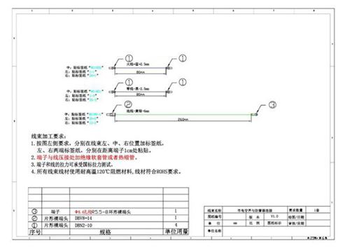 光伏柜线束图纸与汇流箱图纸