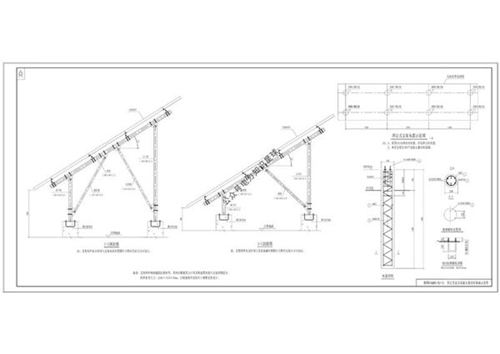 某央企光伏发电典型设计图集(PDF版)