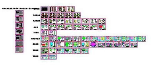 建筑太阳能光伏系统总CAD设计图(完整版)