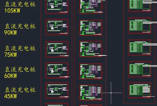 CAD版充电桩标准系统图集