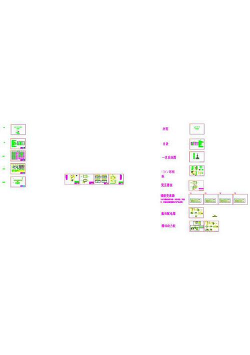 2.5MW储能电站升压一体舱项目电气图纸(含PCS 一次系统图 通讯拓扑图)