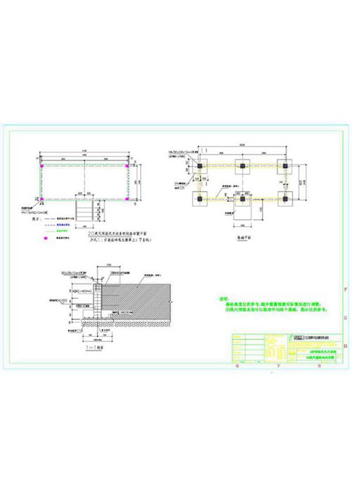 光伏电站 20英尺标准集装箱基础图