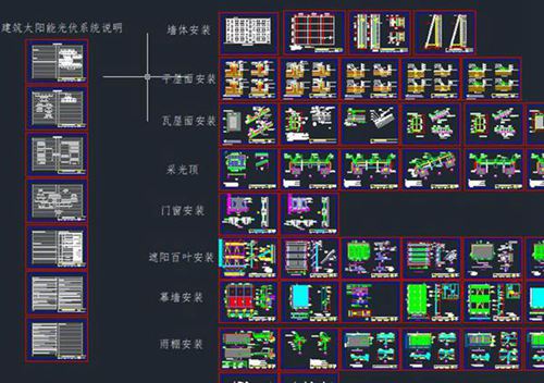 bipv各种模式安装图纸
