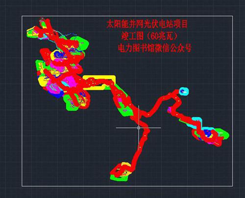 60MWp光伏电站项目竣工图