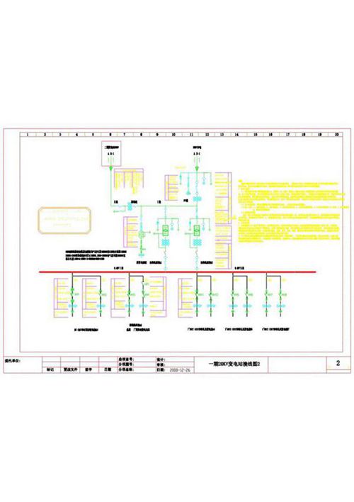 江苏某20KV变电站一次接线设计图
