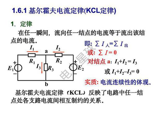 史上最全的电工学公式