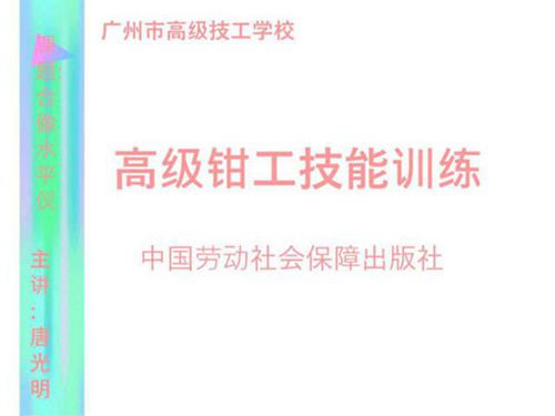 《合像水平仪》解析