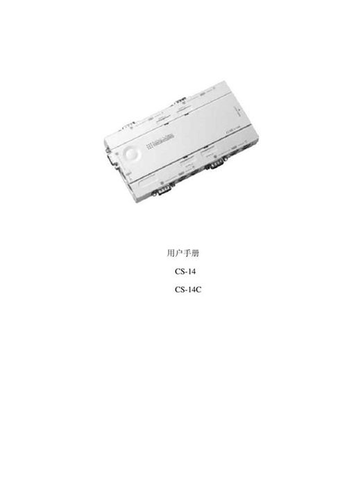 ATEN KVM 多电脑切换器 用户手册