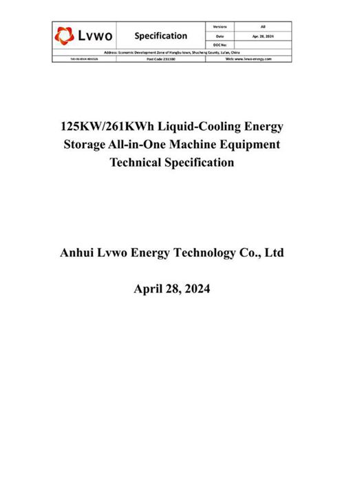 261KWh海外液冷储能户外柜产品技术手册(314Ah)