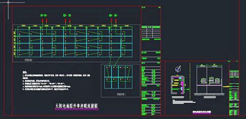 酒店光伏CAD设计图纸打包