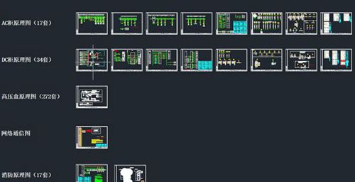 85MWh储能集装箱系统总图