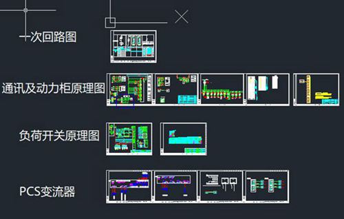 二次电气原理图-变流升压一体机