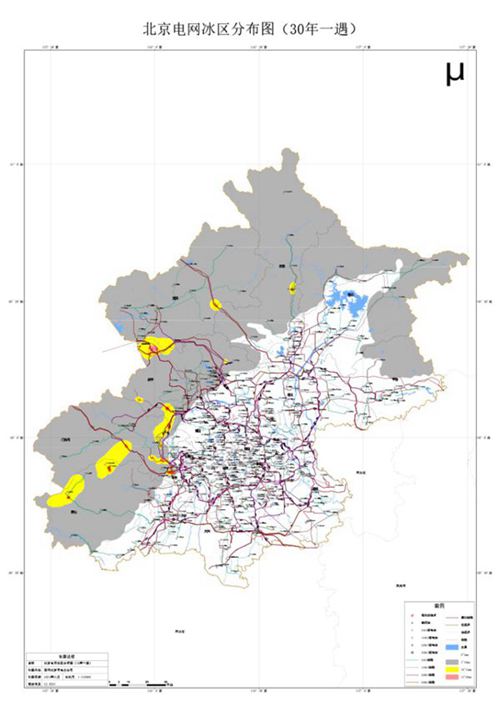 国家电网公司电网冰区分布图(2024年版)
