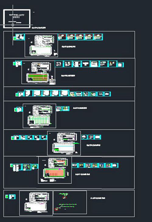 CAD版 分布式光伏发电0.4kV并网典型设计图册