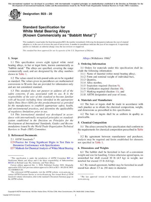 ASTM B23-20 白色金属轴承合金(商品名称为巴氏合金)的标准规范