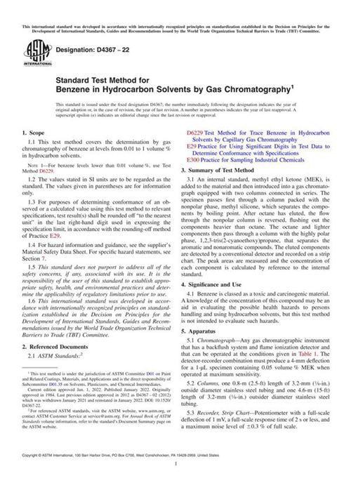 ASTM D4367-22 用气相色谱法测定碳氢化合物溶剂中苯的标准试验方法
