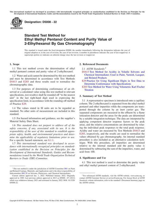 ASTM D5008-22 气相色谱法测定2-乙基己醇的乙基甲基戊醇含量和纯度值的标准试验方法