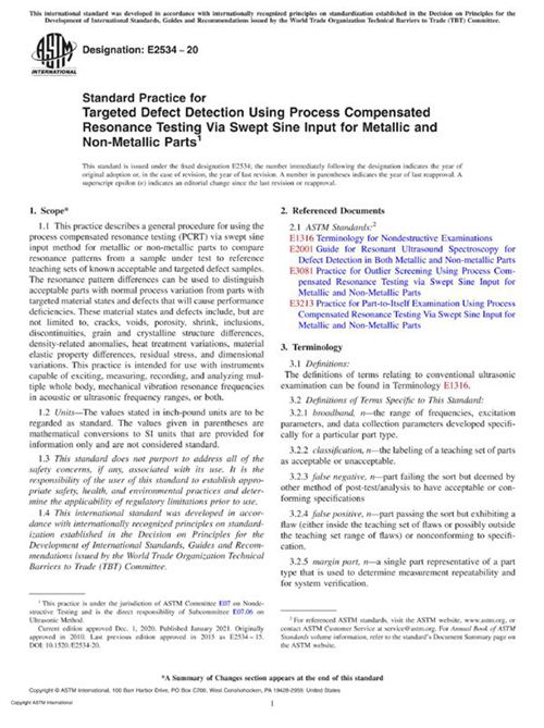 ASTM E2534-20 金属和非金属零件用扫频正弦输入过程补偿共振试验进行目标缺陷检测的标准实施规程