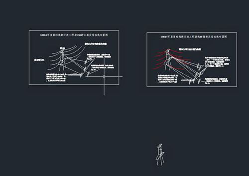 架线方案 铁塔横担拉线布置CAD