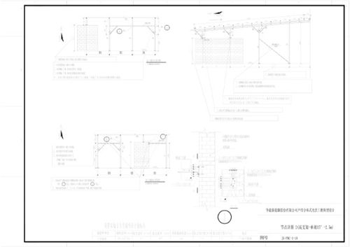 新能源户用分布式光伏典型设计图纸91-204