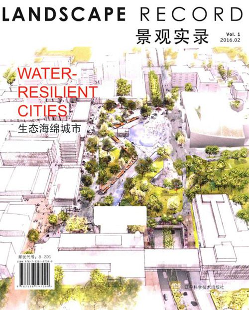 《景观实录 生态海绵城市 》（英）坎农·艾弗斯 李婵译 2016