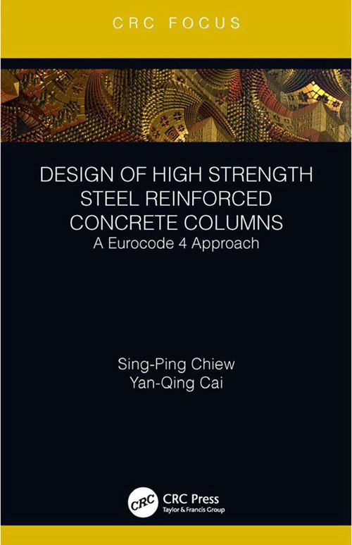 英文版 高强度钢筋混凝土柱的设计 采用欧洲规范4方法 Design of high strength steel reinforced concrete columns a Eurocode 4 approach