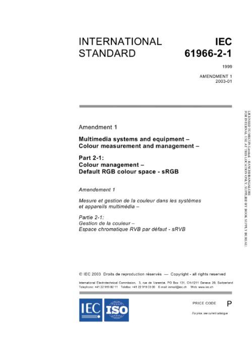 IEC 61966-2-1:1999/AMD1:2003